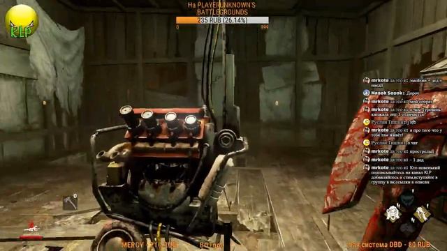 [СТРИМ] DEAD BY DAYLIGHT ИГРАЕМ С ПОДПИСЧИКАМИ-СТАРАЙСЯ ВЫЖИТЬ