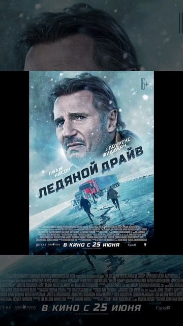 Фильмы на вечер( приключения, боевик, триллер) 2 часть. смотреть онлайн