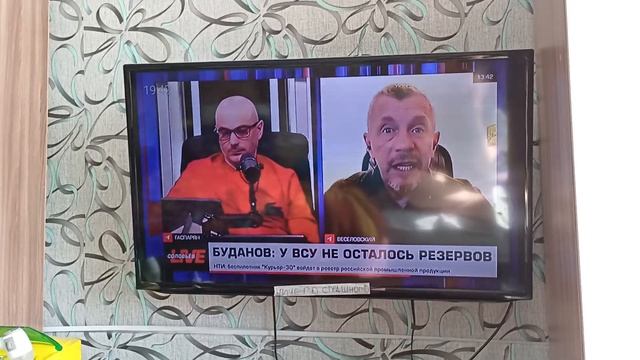 Новые каналы частоты Витрина ТВ 11843 М/Гц и СОЛОВЬЁВ.LIVE 11804 М/Гц смотреть онлайн