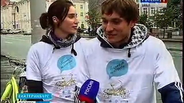 Вести Урал, необычный велопробег смотреть онлайн