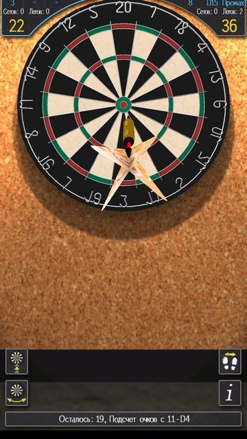 Тяжело в учении, легко в бою часть 18 AmazingDartsPlanet