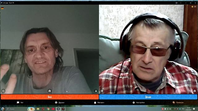 Германия. Взгляд изнутри. смотреть онлайн