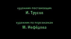 Preview 2 Динара Кум Убил Effects Sponsored by Preview Pyramid Films 1978 Effects