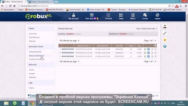 Заработать в интернете без вложении смотреть онлайн