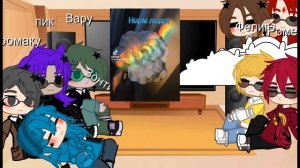 реакция 13 карт на пиковару прочитайте описание!!!