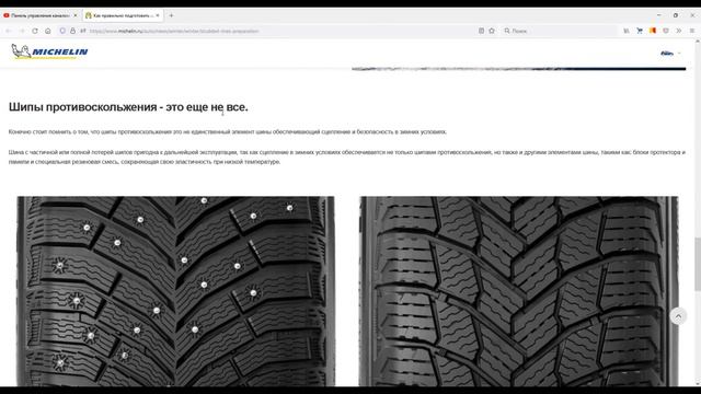 Уровень масло Веста 1.6CVT и нюансы обкатки шипованной резины! смотреть онлайн