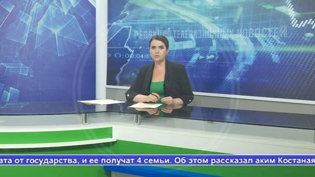 Выпуск ТВ-новостей - 7.09.22