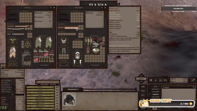 Kenshi первая часть выживания в мире кенши, самое важное это шаги #1