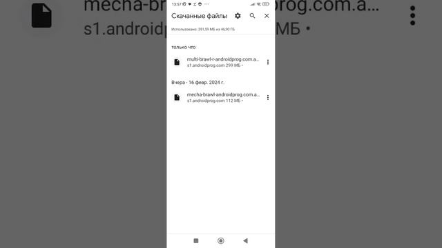 тутор как скачать мульти бравл смотреть онлайн