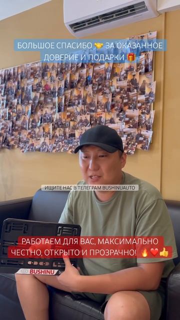 Отзыв благодарного клиента👍🏻🔥❤️🤝👋 смотреть онлайн