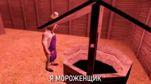 Песня про Мороженщика музыка пчеловода!