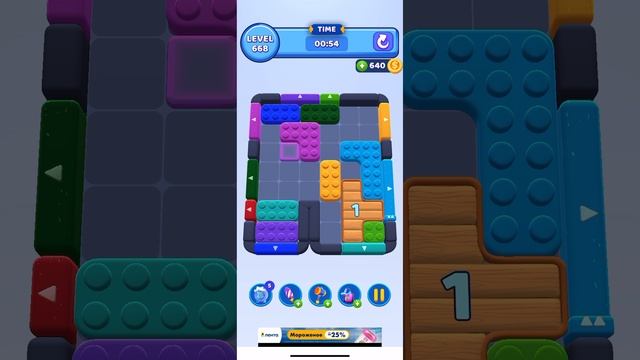 Color block jam 668 смотреть онлайн