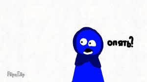 они здохли=)