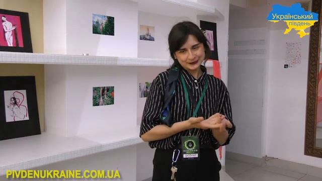 Що відбувалось на локації 