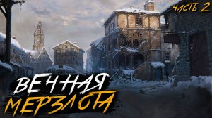 В ТАЙГЕ НА ЯМАЛЕ ОНИ СТАЛКИВАЮТСЯ С ЧЕМ-ТО СТРАННЫМ... Страшные истории на ночь. Часть 2