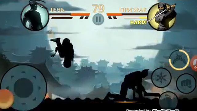 Рыс протыф тени