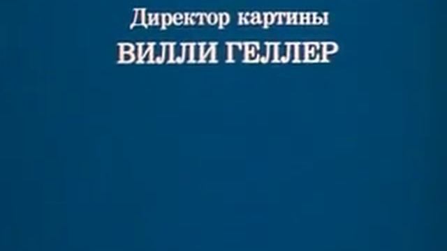 фильм ПЕППИ ДЛИННЫЙ ЧУЛОК смотреть онлайн