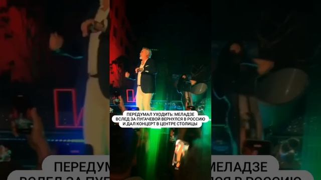 Что думаете об этом ? #меладзе #виагра #shorts смотреть онлайн