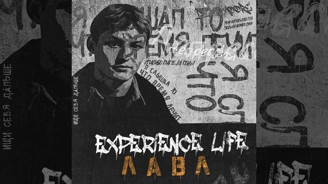 Я не могу тебе доверять