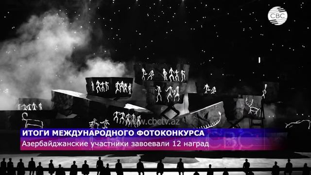 Азербайджанские фотографы завоевали 12 медалей - CBC TV