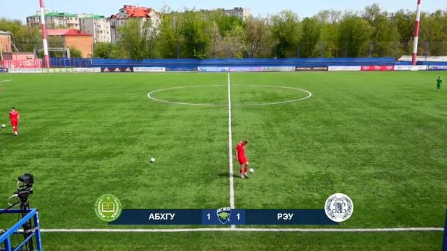 АГУ (Сухум) – РЭУ (Москва) | Высший дивизион, «Б» | 2022