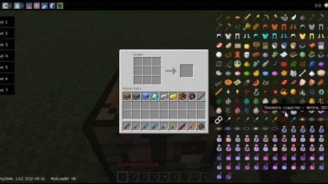 Обзор модов в Minecraft #3 (Метательные ножики) смотреть онлайн