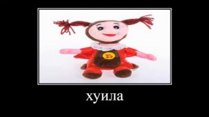 Лунтик + шиза = 1 Часть