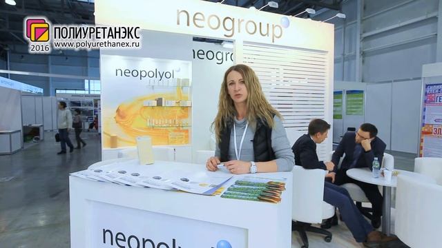 Др. Ирена Виткаузкиене, Neogroup / Литва, Клайпеда - о Полиуретанэкс 2016 смотреть онлайн