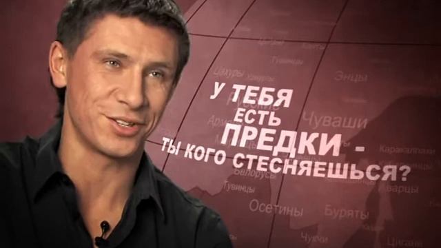 Страна одна