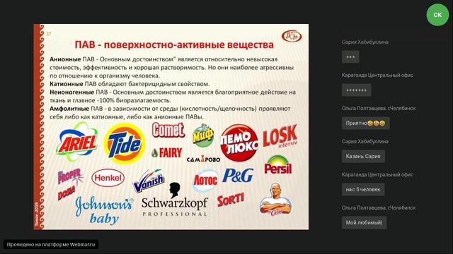 Чистота с продукцией ООО ДОН