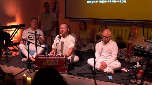Мантра-йога. Санкт-Петербург. Мантра любви "Джая Радха Мадхава" смотреть онлайн