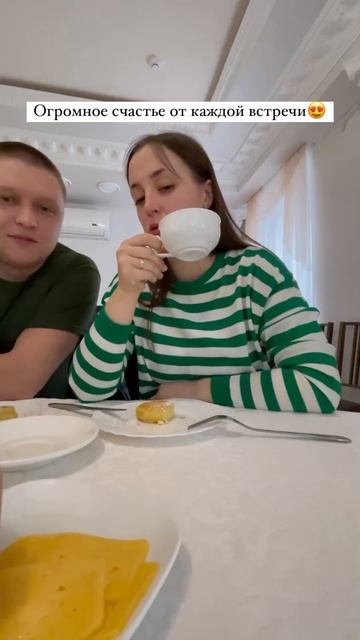 Вот и закончился этот страх и горе, теперь наступила спокойствие и счастье ❤️🔥🇷🇺