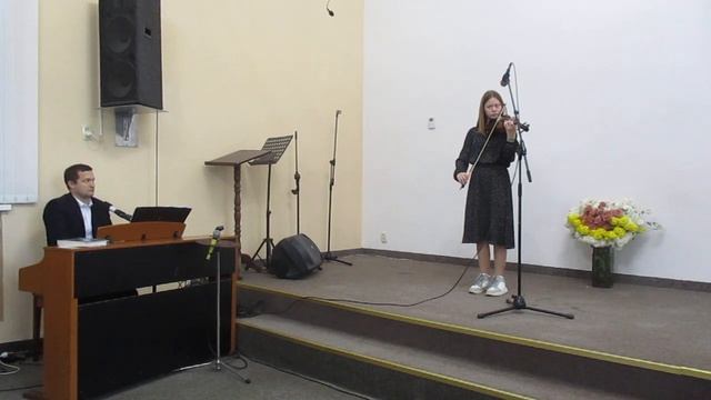 Твёрдо я верю