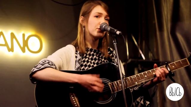 ВЫСЬ. Екатерина Бастрикова. 25.02.2020 смотреть онлайн