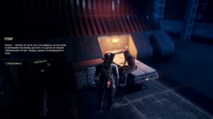 #17 ДОЛГАЯ ДОРОГА НА B-27 INSOMNIA: The Ark ПОЛНОЕ ПРОХОЖДЕНИЕ НА РУССКОМ