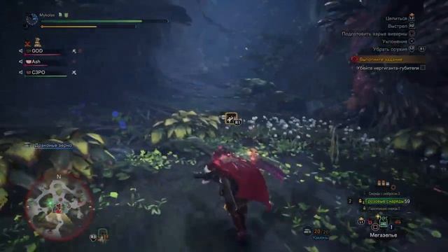 Monster Hunter World: Iceborne_Нергигант-губитель смотреть онлайн