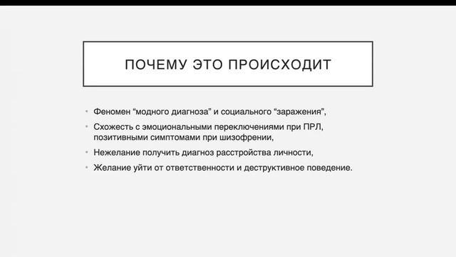 2. Сбор информации и Концептуализация кейса ТД. смотреть онлайн