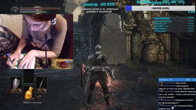 Горю в Дарк Соулс 3