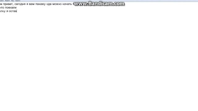 Где можно скачать Counter-Strace 1.6 смотреть онлайн