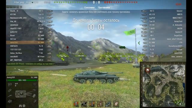 Обзор на ELC AMX