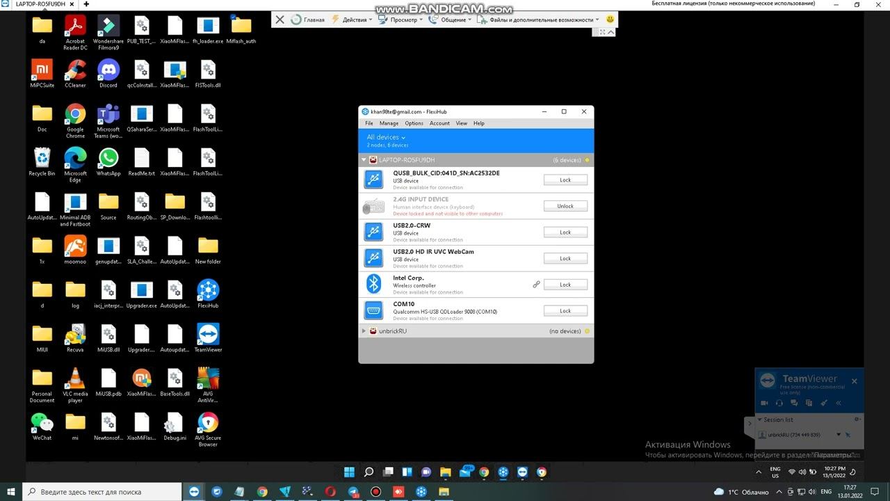 This MIUI Version Cannot Be Installed On This Device