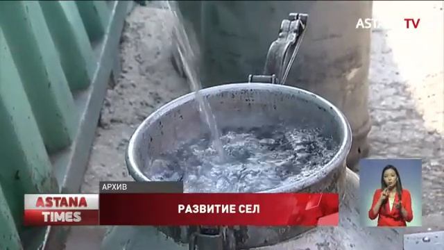 Проект «Ауыл – Ел бесігі» возьмет под контроль новый партийный Совет «Nur Otan» смотреть онлайн