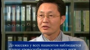 Нуга Бест NM 55