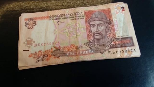 дві гривні 1995 рік