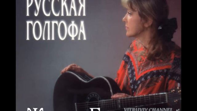 _Храни вас Бог_ смотреть онлайн