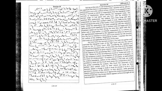 Legal matter || Exercise- 14 || 80 WPM || 400 words || Dictation || G.D Bist Magazine смотреть онлайн