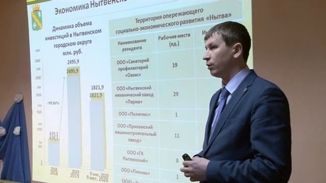 Информационные встречи с населением смотреть онлайн