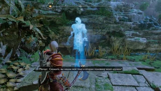 God of War Рагнарёк 2024 060 смотреть онлайн