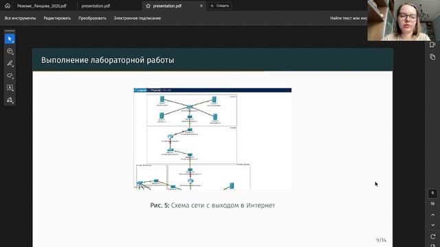 Презентация 11 администрирование смотреть онлайн