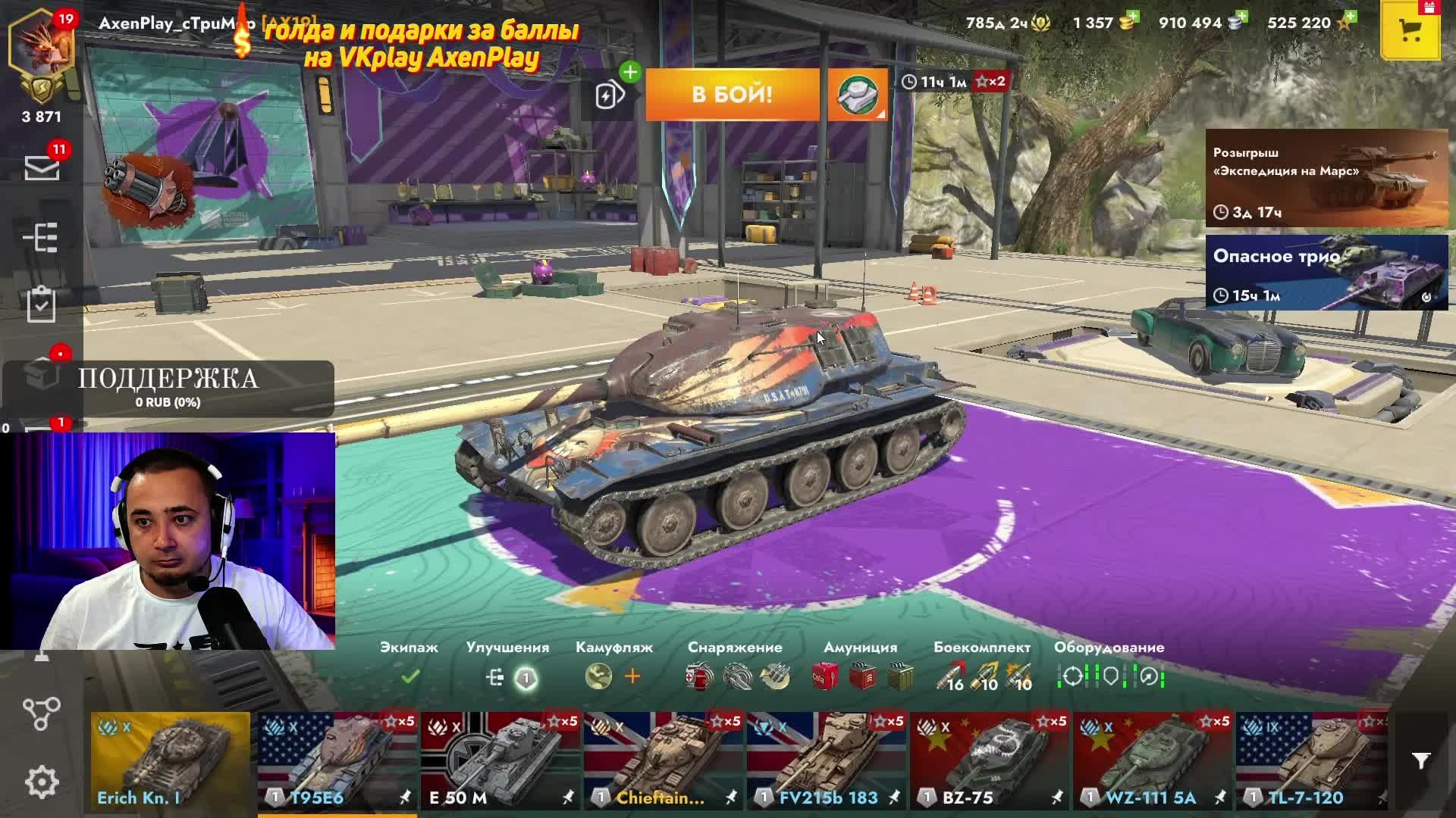 БЕРУ ТРИ ОТМЕТКИ НА ДЕФЕНДЕРЕ